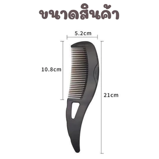 🥝กีวีน่ารัก🥝 หวีนวดขจัดรังแค แปรงหวีผมป้องกันการพันกัน การดูแลสุขภาพป้องกันไฟฟ้าสถิตย์ พร้อมส่ง