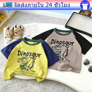 เสื้อยืดเด็ก เสื้อคอกลมเด็ก ลายไดโนเสาร์ สีทูโทน ทรงหลวม เด็ก1-14ปี