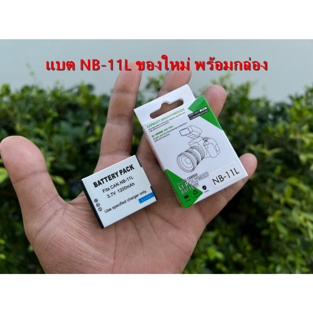 แบต NB-11L, NB-11LH (1200mAh) กล้อง PowerShot A2300 A2400 A2500 A2600 A3400 A3500 A4000 IXY 630 650 