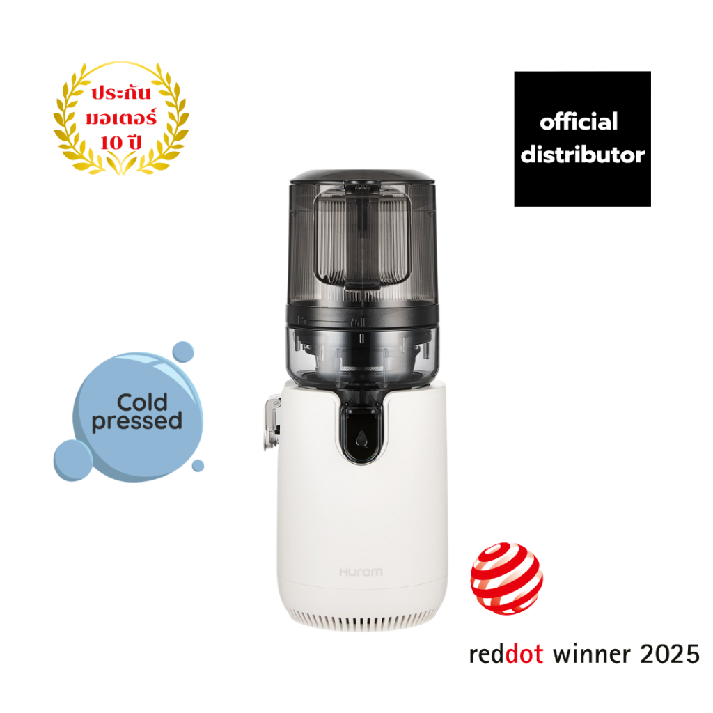 HUROM E50ST- Mushroom  เครื่องคั้นน้ำผลไม้แยกกากสกัดเย็น slow juicer อันดับ 1 จากเกาหลี
