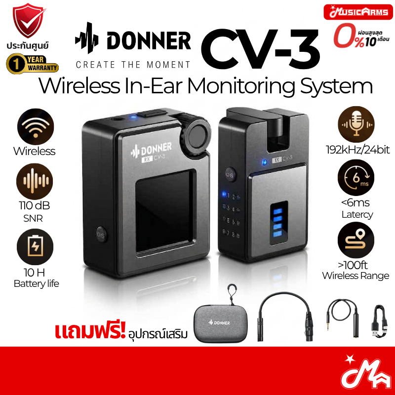 DONNER CV-3 หูฟัง ไร้สาย CV3 Wireless In-Ear Monitoring System ประกันศูนย์ Music Arms