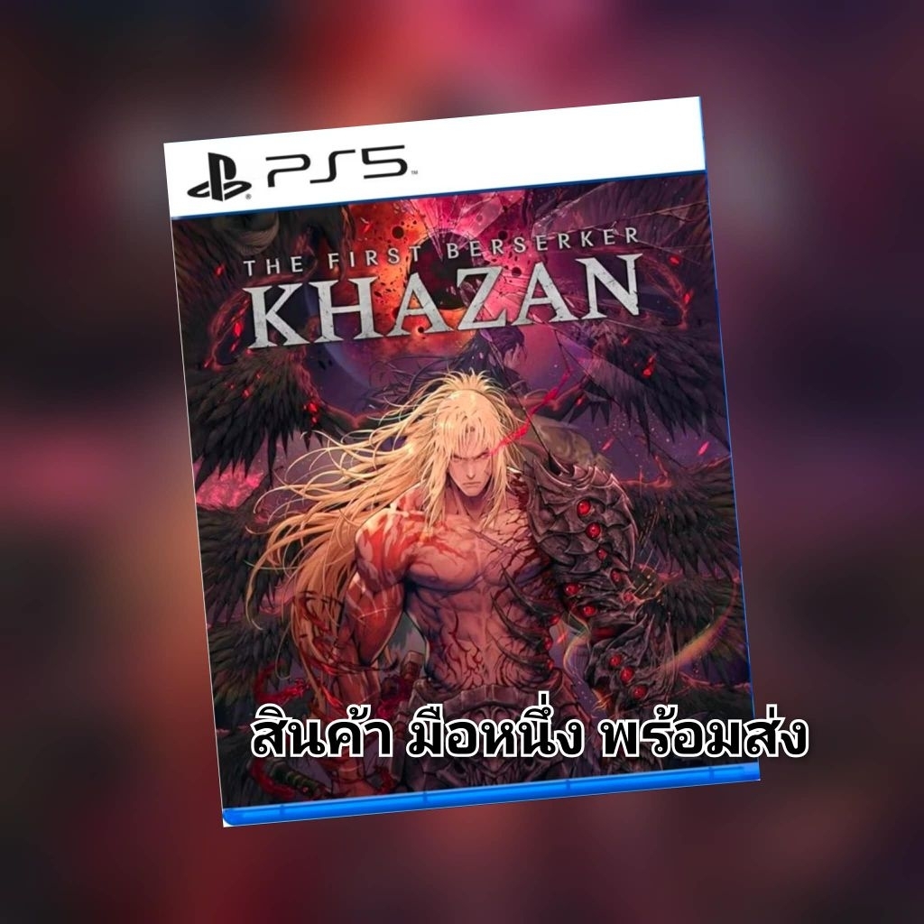 PS5 The First Berserker: Khazan (Z3/Asia)