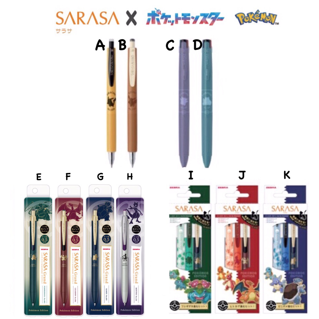ปากกา Sarasa Pokemon คละแบบ Limited Edition