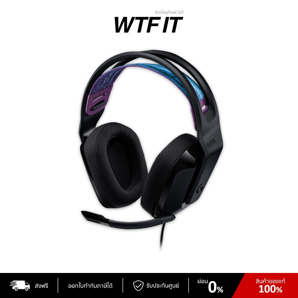 Logitech G335 Wired Gaming Headset หูฟังเกมมิ่ง