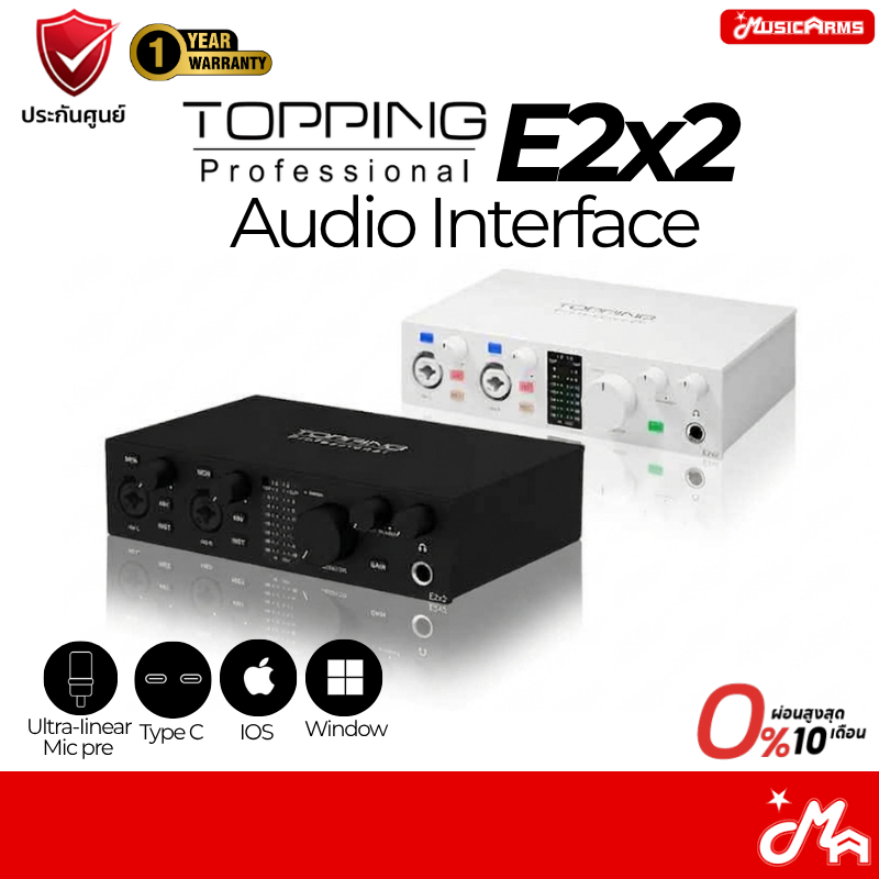 Topping E2x2 ออดิโอ อินเตอร์เฟส Audio Interface ประกันศูนย์ Music Arms