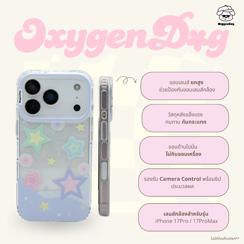 Oxygendog เคสไอโฟน ลายการ์ตูน iPhone 17ProMax 17Pro 16ProMax 15ProMax 14 13 thumbnail 3