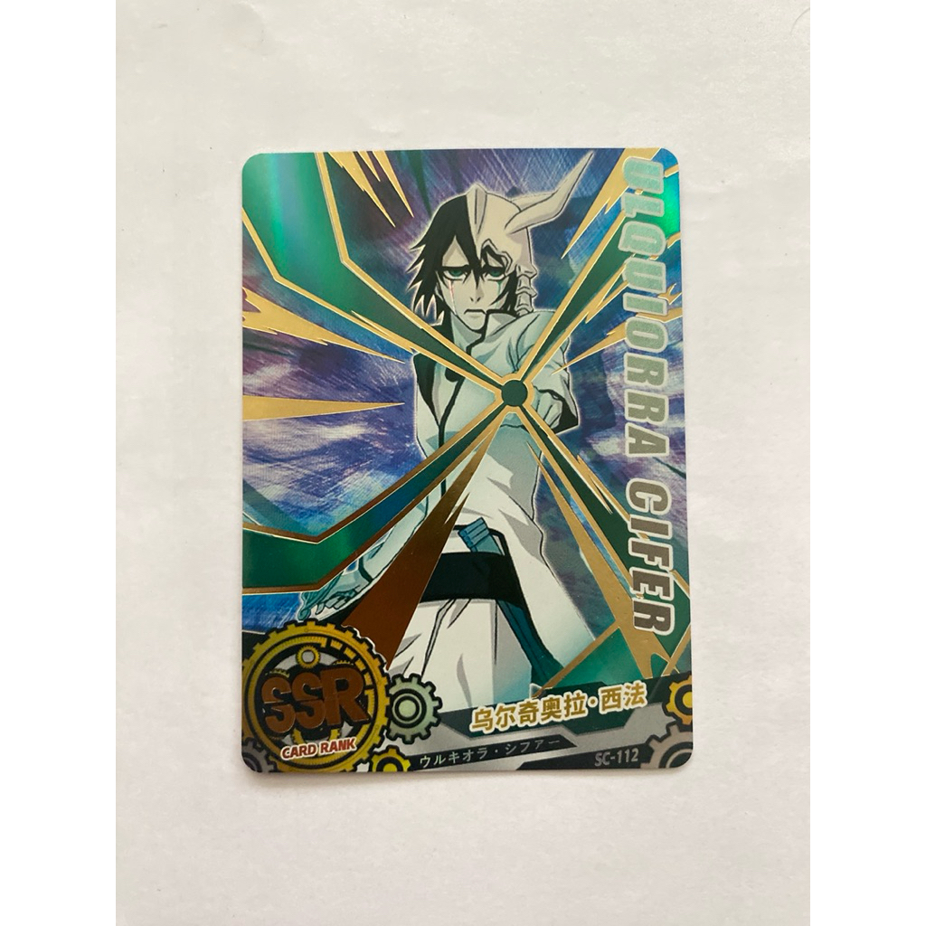 Ulquiorra Cifer Bleach SSR Card of God Holo Foil Card Rank Arrancar SC-112