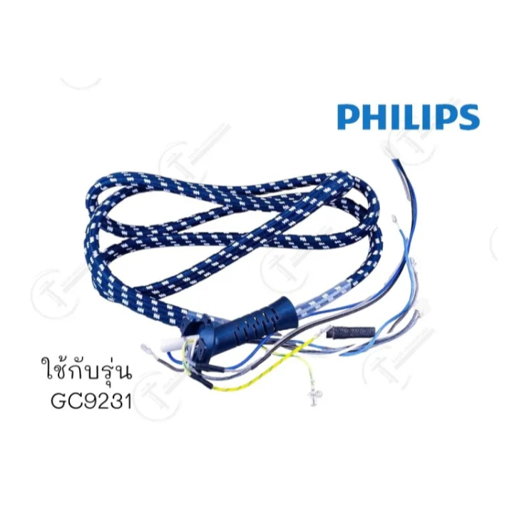 อะไหล่เเท้ศูนย์/สายพ่นน้ำเตารีด/SVC HOSE CORD MTD ASSY/Philips/423902282421/ใช้กับรุ่น GC9622/20	 GC
