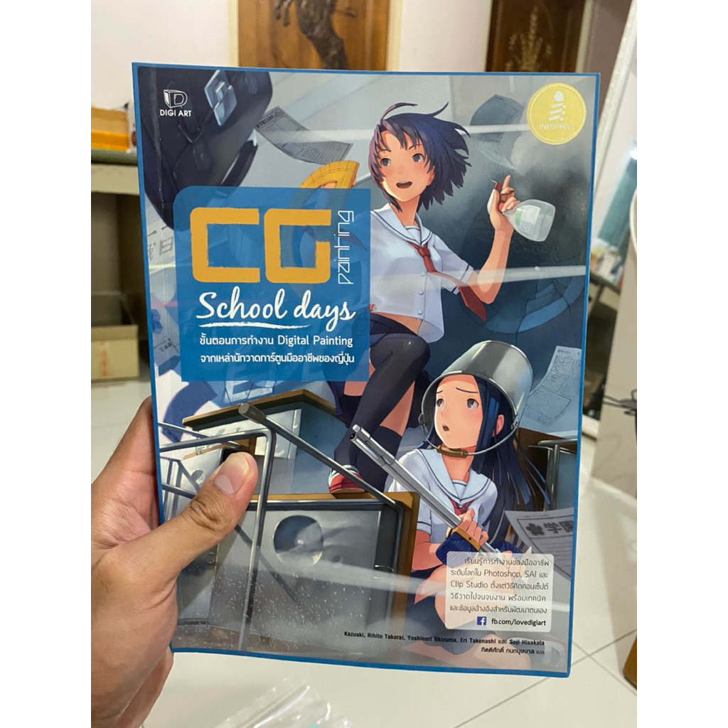 มือสอง Cg Painting School Days ขั้นตอนการทำงาน Digital Painting จากเหล่านักวาดการ์ตูนมืออาชีพของญี่ป