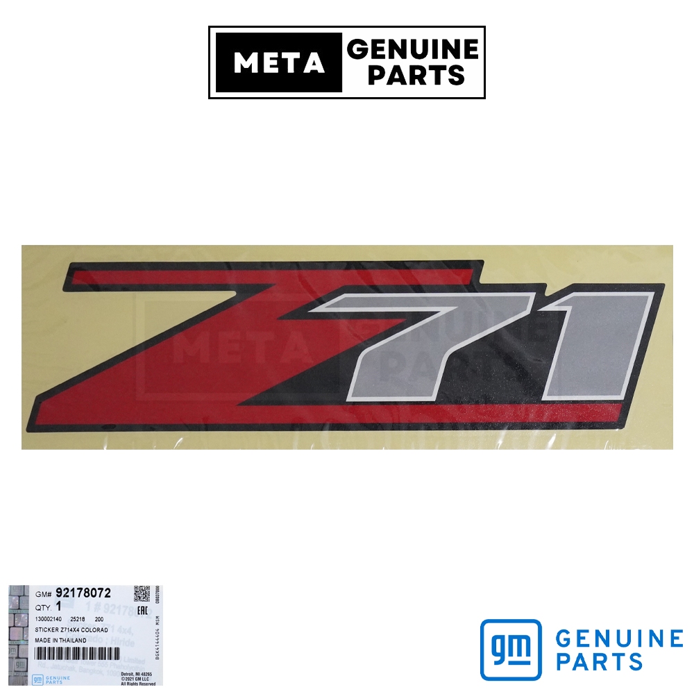 (แท้ศูนย์100%)สติ๊กเกอร์ Z71 - CHEVROLET COLORADO #CHEVROLET 92178072