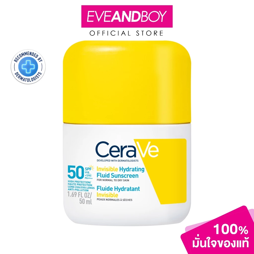 CERAVE - Invisible Hydrating Fluid Sunscreen 50 ml. เซราวี อินวิซิเบิ้ล ไฮเดรติ้ง ฟลูอิด ซันสกรีน