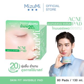MizuMi Acne Skin Fit Invisible Toner Pad (80 แผ่น)โทนเนอร์แพ…