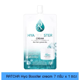 (1ซอง) น้องฉัตร รวมงานซอง มีให้เลือก 5สูตร RATCHA Hya / Vit C/มาส์กหน้าvc