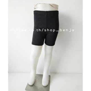 กางเกงซับใน สีดำ ผ้ายืดเยอะ ใส่สบาย เด็กเล็ก-ผู้ใหญ่อ้วน