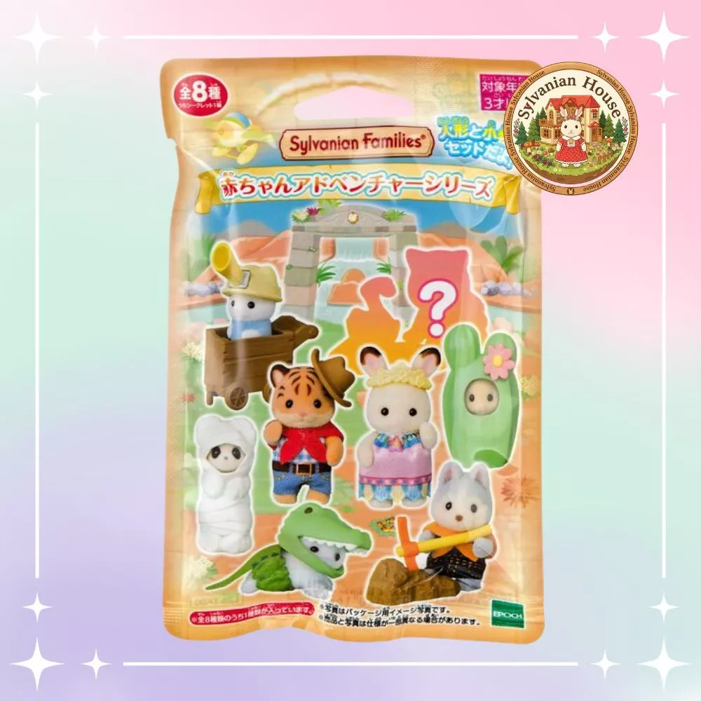 New🦖พร้อมส่ง🌵 Sylvanian Baby Collection -Baby Adventure Series ซองสุ่ม ผจญภัย เสือ Baby tiger cowboy hat