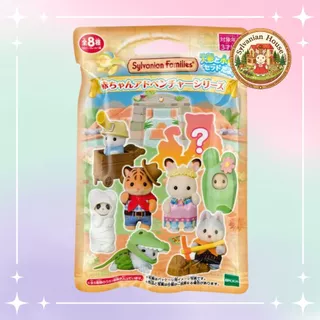 New🦖พร้อมส่ง🌵 Sylvanian Baby Collection -Baby Adventure Series ซองสุ่ม ผจญภัย เสือ Baby tiger cowboy hat