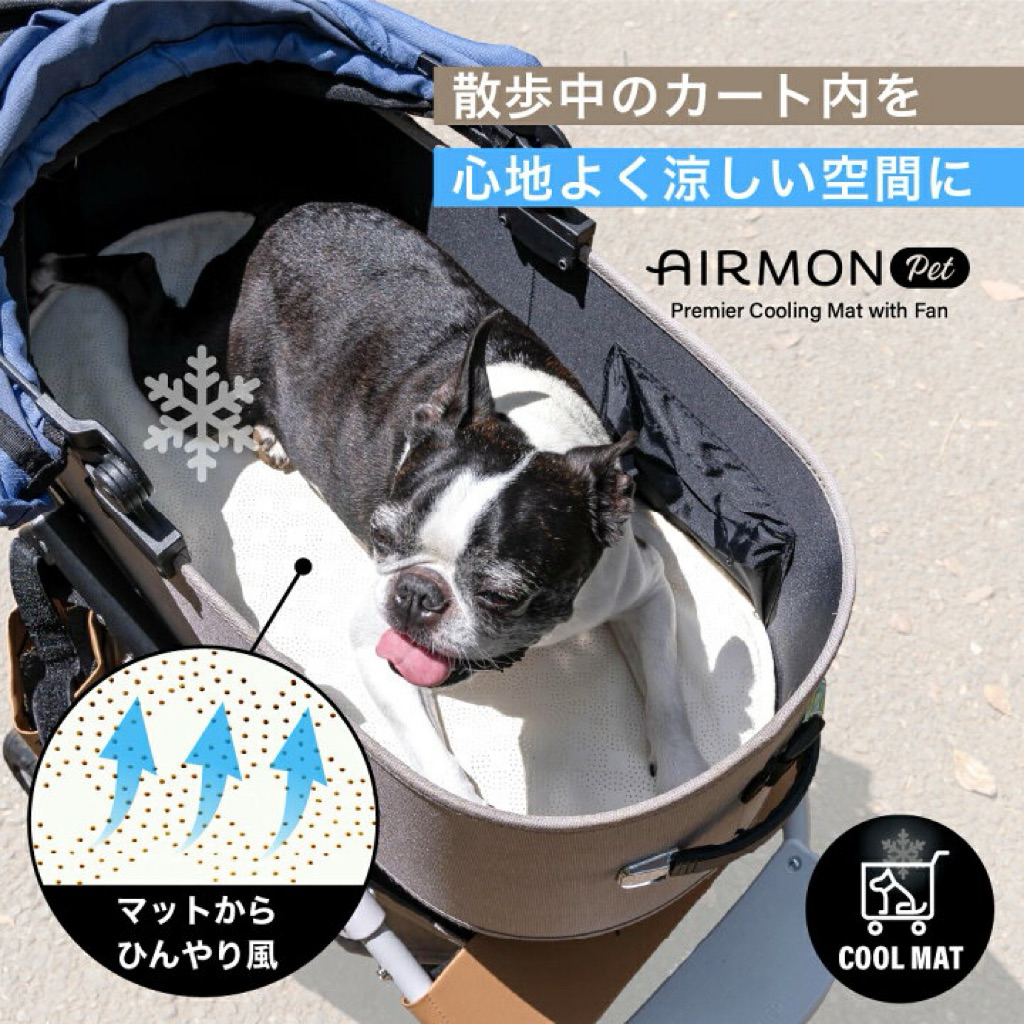 AIRMON PET - แอร์มอน เพ็ท เบาะรองในรถเข็นพร้อมพัดลม