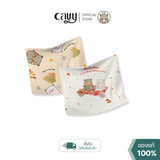 GiGi Magic Fabric ผ้าวิเศษจากพี่หมี วัสดุเกรดพรีเมี่ยม ขนาด …