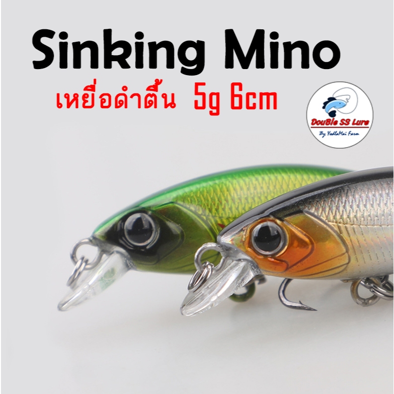 เหยื่อตกปลา Sinking Mino 6cm5g Double SS lure