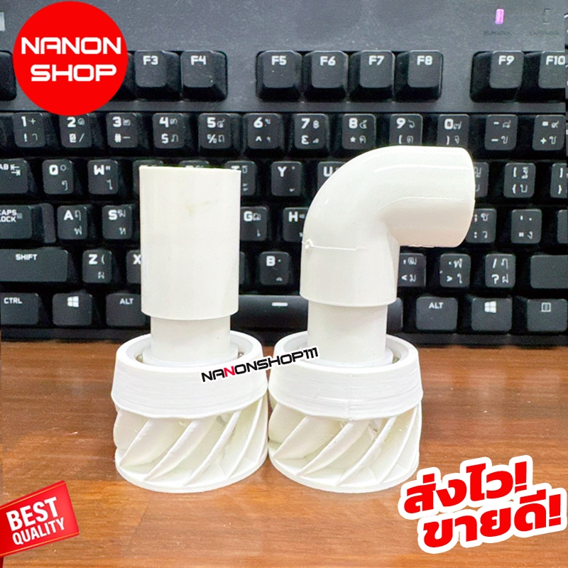 หัวกระจายน้ำตู้ปลา หมุนได้ 360° (3D) ข้อต่อหมุน ข้อต่อ ข้อหมุน กรองปลา กระจายน้ำทั่วถังกรอง สำหรับกรองคอนโด/ตู้ปลา ราคา ถูกที่สุด ดีลบีเคเค แกลเลอรีภาพที่ 4