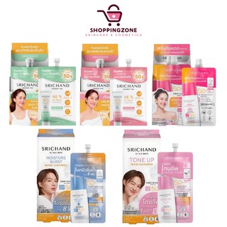 [กล่องX6] Srichand Sunlution Skin Sunscreen SPF50+ ศรีจันทร์ ซันโซลูชั่น กันแดด [7 มล.]