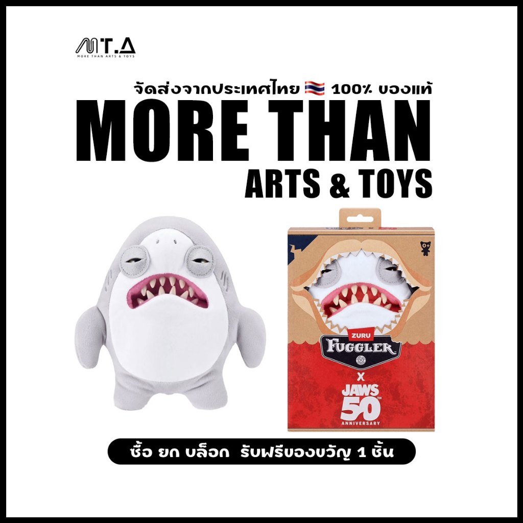 MORETHAN Arts&Toys Fuggler Great White Shark Series Plush Monster Collectible Doll