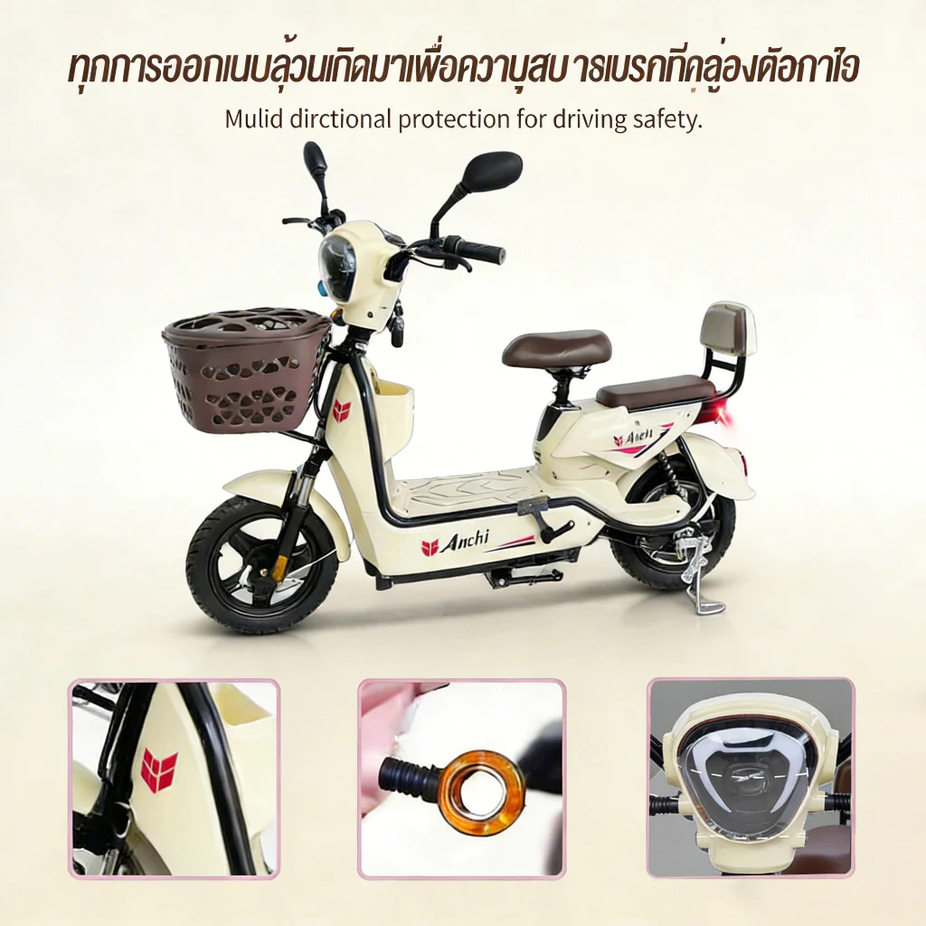 Anchi จักรยานไฟฟ้า 48V12A มอเตอร์ 580W ไฟเลี้ยว ตะกร้ารถ thumbnail 7