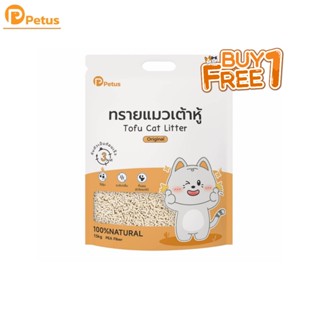 ทรายแมว ทรายแมวเต้าหู้พีตัส tofu cat litter ฝุ่นน้อย ดูดซับไ…