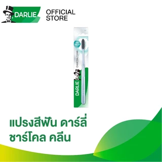 แปรงสีฟัน ดาร์ลี่ ชาร์โคลคลีน DARLIE Charcoal Clean Toothbrush