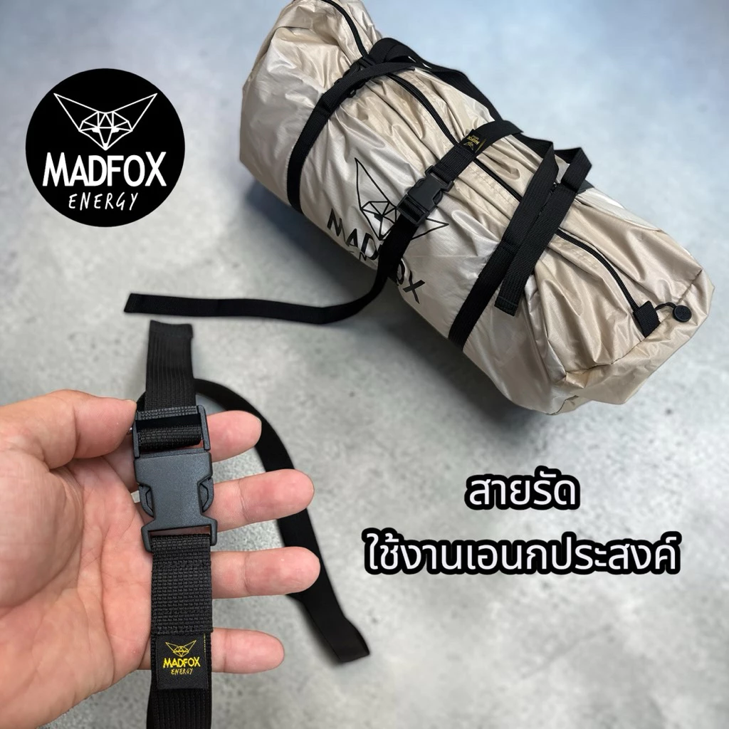สายรัดอเนกประสงค์ Madfox Outdoor thumbnail 3