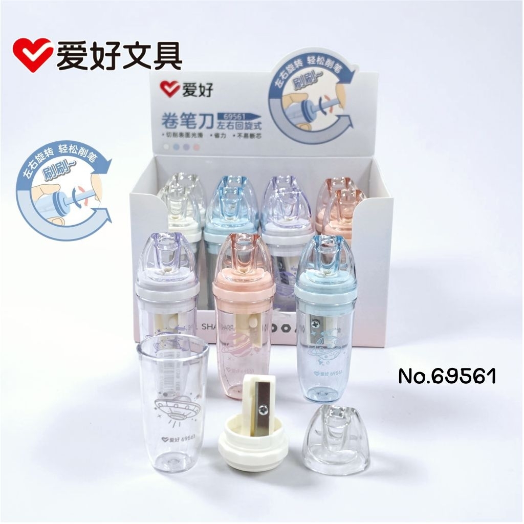 กบเหลาดินสอแบบพกพา Aihao รุ่น 69561 สามารถเหลาดินสอทรงกลม, สามเหลี่ยมและหกเหลี่ยมได้ (ราคา 1 ชิ้น คละสี)