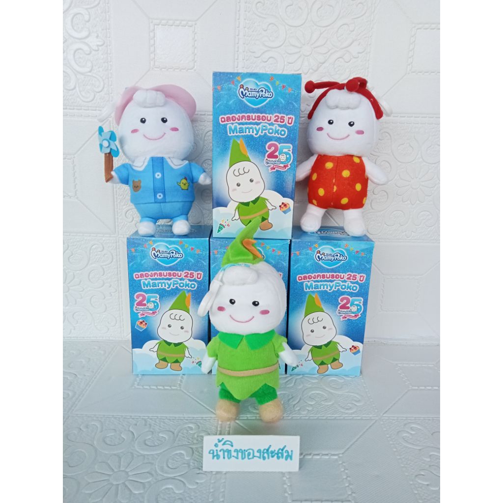 ตุ๊กตามินิโพโคจัง"ตุ๊กตา Mamy Poko"Mini Poko-chan doll**ฉลองครบรอบ 25 ปี**ขนาด : 7 นิ้ว*ของใหม่ พร้อมกล่อง*ราคา /1 ชิ้น*