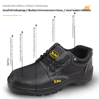 G02 Safety Shoes รองเท้าเซฟตี้ หัวเหล็ก พื้นเหล็ก Size 36-47 (ไม่มีกล่องรองเท้า)