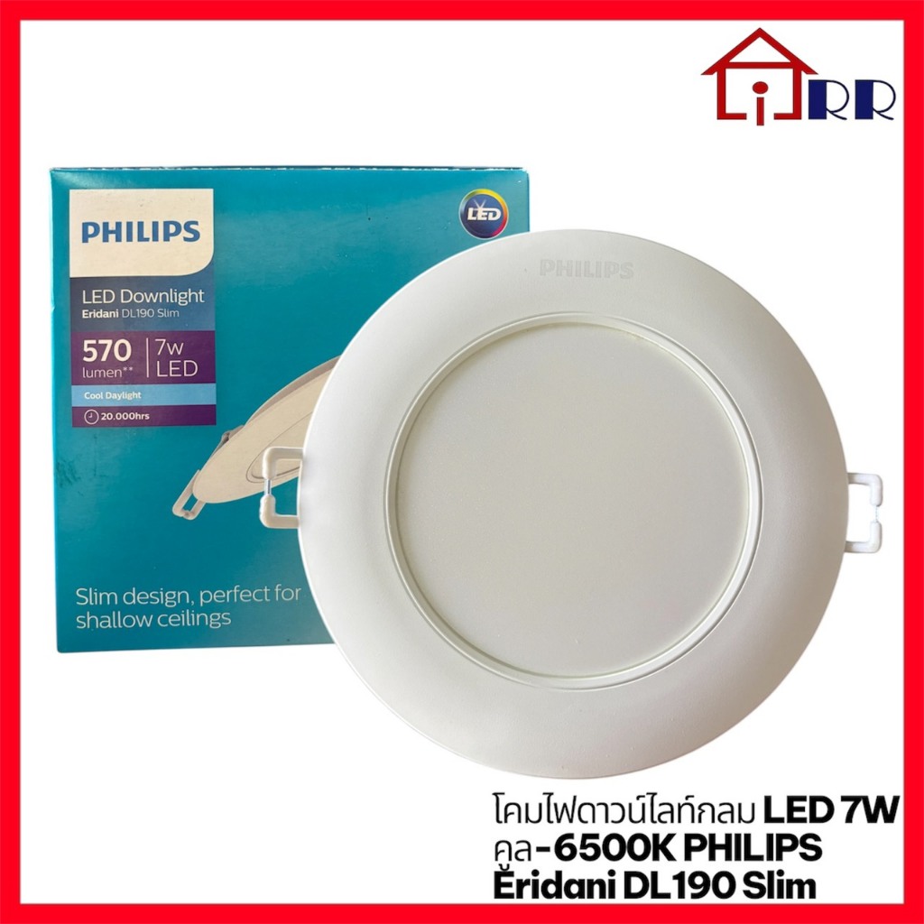 โคมไฟดาวน์ไลท์กลม LED 7W คูล-6500K PHILIPS Eridani DL190 Slim
