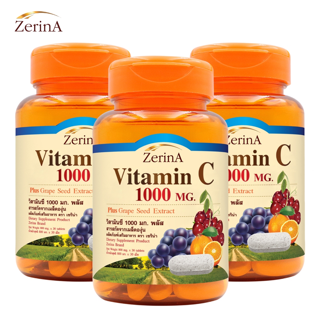 [แพ็ค 3 ขวด] วิตามินซี1000 พลัส เกรปซีด เซริน่า Vitamin C 1000 mg. plus Grape Seed Zerina วิตามินซี 1000 มก. วิตซี1000
