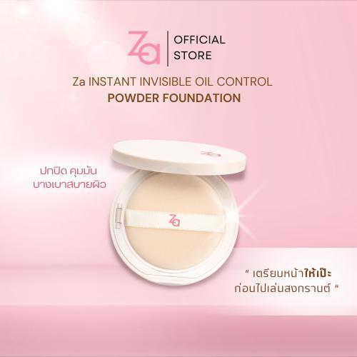 Za Instant Invisible Oil Control Powder Foundation 7g