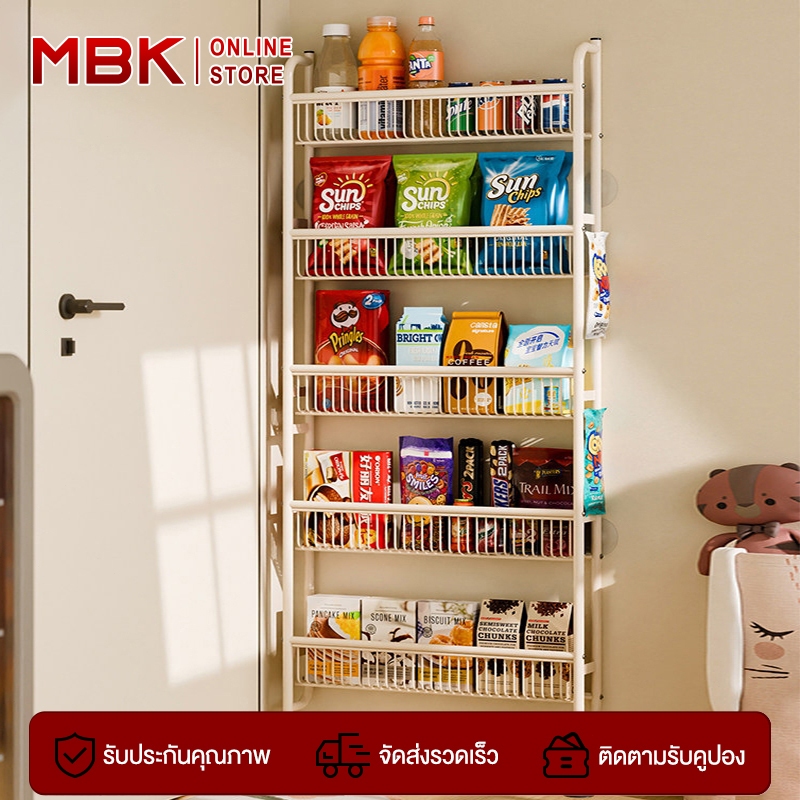MBK ชั้นวางแคบ 5 ชั้นสำหรับเก็บของในครัวและห้องน้ำ ใช้พื้นที่ว่างหลังบานประตู ติดตั้งแบบไม่ต้องเจาะผนัง​
