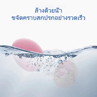 แปรงขัดตัวเด็ก แปรงซิลิโคน สำหรับสระผมเด็ก และอาบน้ำ สัมผัสนุ่ม ทำความสะอาดง่าย สระผมเด็ก