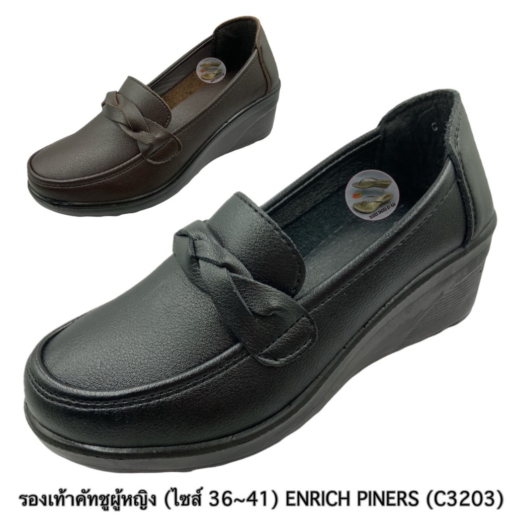 รองเท้าคัทชูผู้หญิง ENRICH PINERS (C3203) (SIZE 36-41)