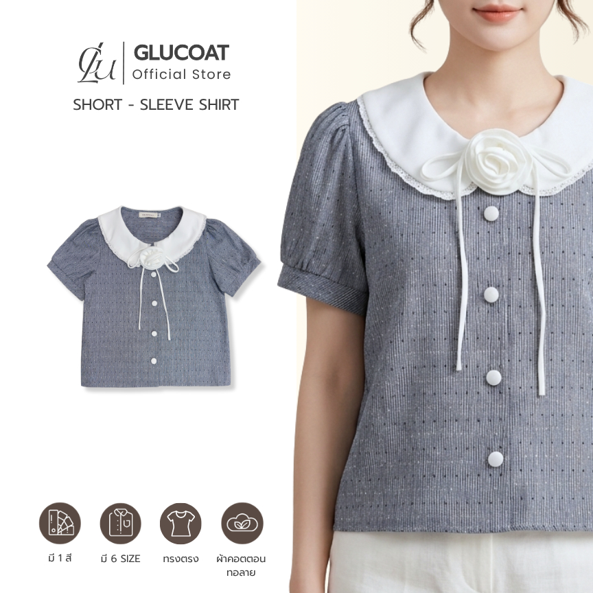 Glucoat | [A244] เสื้อทอลายคอบัวแต่งเทปฉลุ แต่งเข็มกลัดดอกไม้พร้อมเชือกผูกโบว์ กระดุมหน้าใช้งานได้จริง