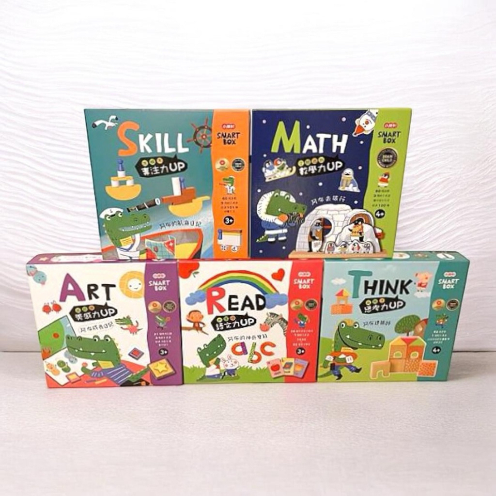 เตรียมจัดส่ง 5วัน📍Gakken SMART BOX: SKILL, MATH, READ, THINK UP ของเล่นเสริมพัฒนาการ ฝึกตรรกะ สำหรับน้องอายุ 3 ขวบขึ้นไป
