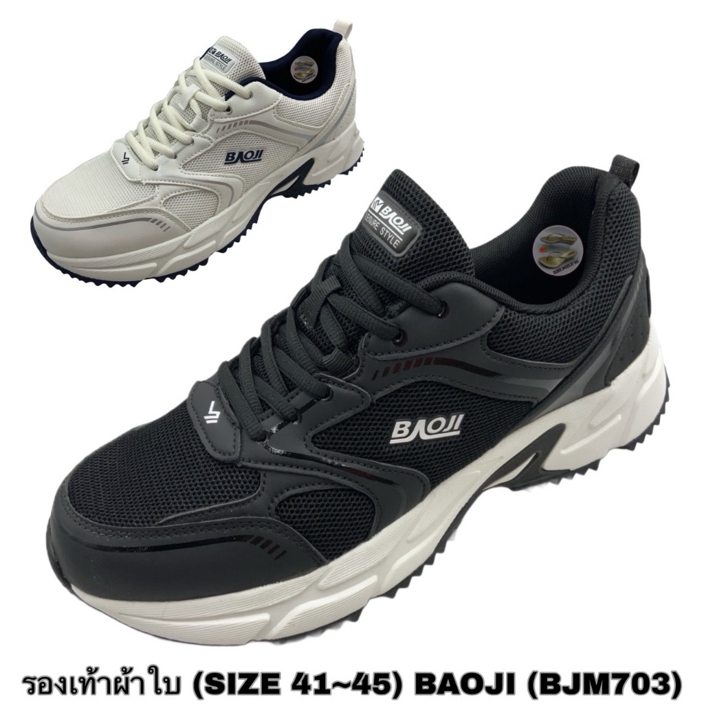 รองเท้าผ้าใบ BAOJI (BJM703) (SIZE 41-45)
