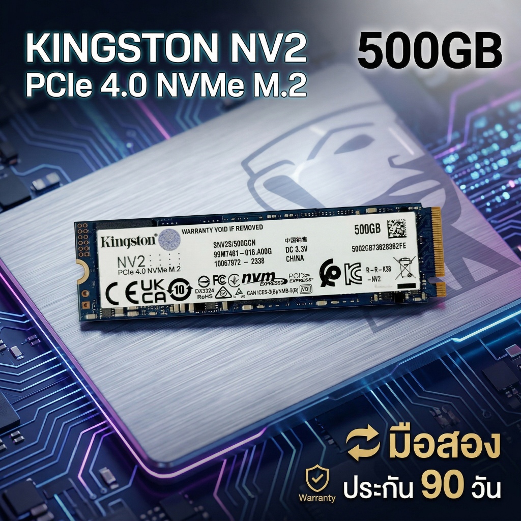 [มือสอง] SSD Kingston NV2 500GB M.2 PCIe 4.0 สภาพดี ประกัน 90 วัน