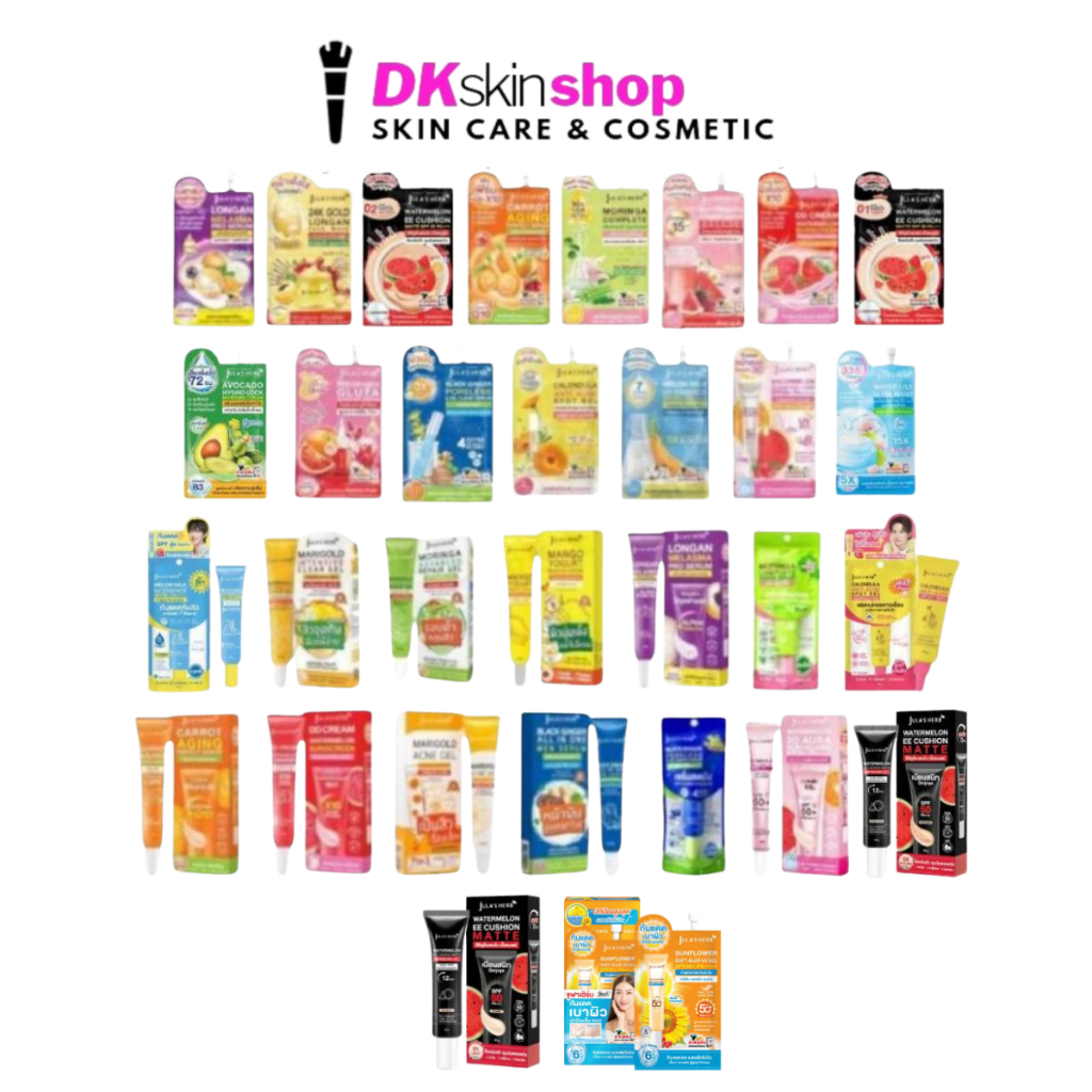 จุฬาเฮิร์บ (แบบซอง) ครีมแตงโม,ลำใย,แครอท,ดาวเรือง,มะรุม,ครบทุกสูตร