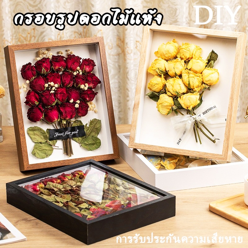 กรอบรูปใส่ดอกไม้แห้ง DIY แบบกลวง สามมิติ ติดผนังและตั้งโต๊ะ วัสดุไม้ สำหรับเก็บและตกแต่งดอกไม้