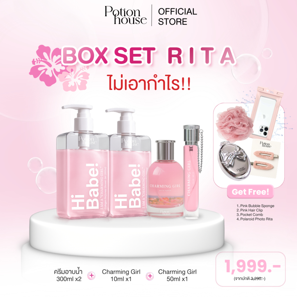 [𝐋𝐈𝐌𝐈𝐓𝐄𝐃! 10 เซตในไลฟ์เท่านั้น] Box Set ครีมอาบน้ำคอลลาเจน 2 ขวด + น้ำหอม 2 ขวด (กลิ่น Charming Girl) + ของแถมมากมาย พิเ