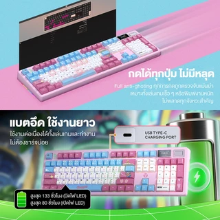 FANTECH x ONE PIECE คียบอร์ดเกมมิ่งไร้สาย 100% ลายวันพีชลิขสิทธิ์แท้ รุ่น MK896 keyboard mechanical