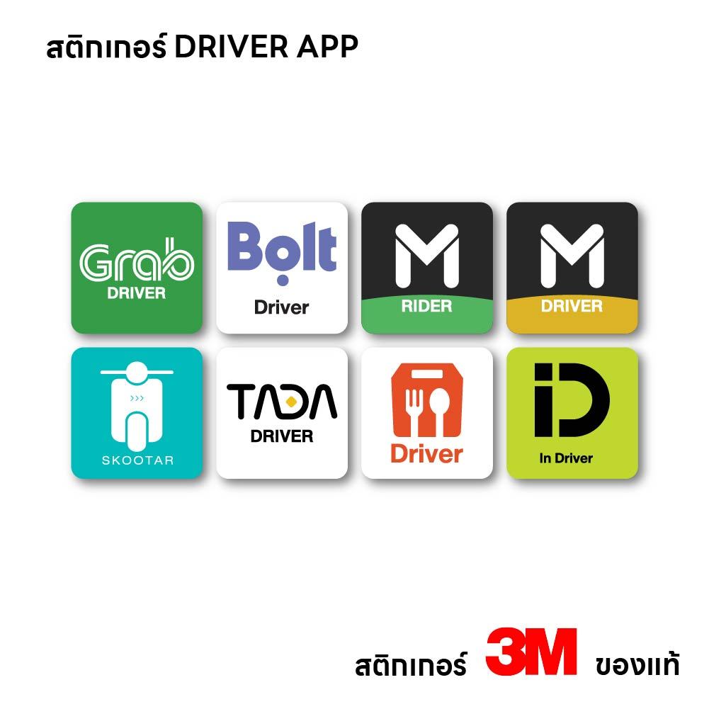 (N068) สติกเกอร์ App Driver Rider สติกเกอร์ PVC คุณภาพสูง กันน้ำ Bolt/Grab/Shopee/Skoota/TADA/in Dri
