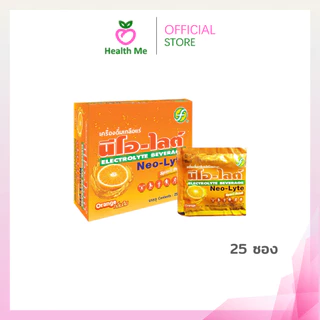 Neo-Lyte Sport Drink Electrolyte Beverage นีโอ-ไลท์ เกลือแร่สำหรับออกกำลังกาย รสส้ม ( 25 ซองและ50 ซอง )