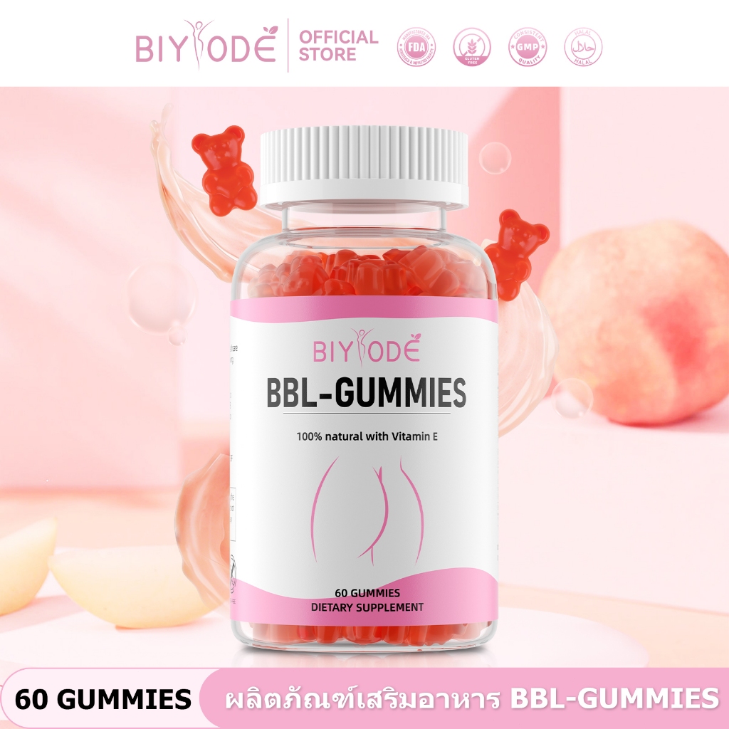 BIYODE BBL-Gummies ตัวเลือกของสาวๆ วิตามิน food supplements 60 เม็ด